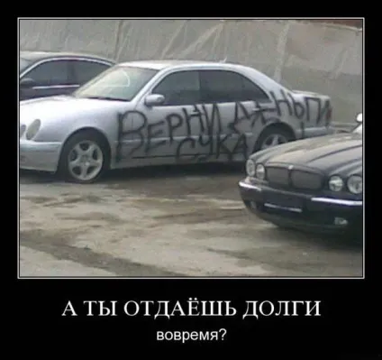 Куди подівся борг з сайту судових приставів, якщо його не платили (куди) Куди подівся борг з сайту судових приставів, якщо його не платили