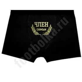 Купити труси тиждень чоловічі, жіночі - мільйон подарунків (труси тиждень) Купити труси тиждень чоловічі, жіночі - мільйон подарунків