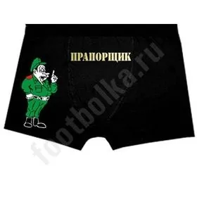 Купити труси тиждень чоловічі, жіночі - мільйон подарунків (купити) Купити труси тиждень чоловічі, жіночі - мільйон подарунків