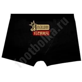 Купити труси тиждень чоловічі, жіночі - мільйон подарунків (купити труси тиждень) Купити труси тиждень чоловічі, жіночі - мільйон подарунків