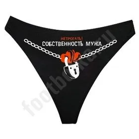 Купити труси тиждень чоловічі, жіночі - мільйон подарунків (труси тиждень) Купити труси тиждень чоловічі, жіночі - мільйон подарунків