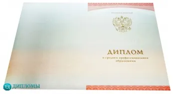 Купити диплом масажиста у нас вигідні ціни, якість Гознак (Гознак) Купити диплом масажиста у нас вигідні ціни, якість Гознак
