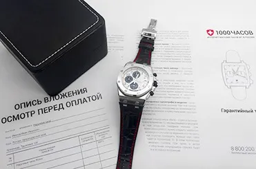 Купити maxi marine 43 chronometer le locle 190403, чоловічий годинник марки ulysse nardin за вигідною (maxi) Купити maxi marine 43 chronometer le locle 190403, чоловічий годинник марки ulysse nardin за вигідною