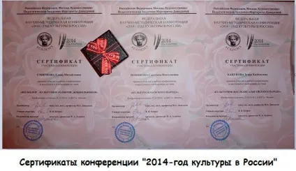 Культуру в маси приносить «рік культури»
