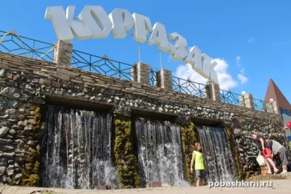 Кургазак, подорож по Башкирії