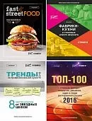 Кухня є кухня, проблеми та рекомендації на
