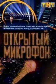 Квн-2017 вища ліга () дивитися онлайн безкоштовно (розважальна) Квн-2017 вища ліга () дивитися онлайн безкоштовно