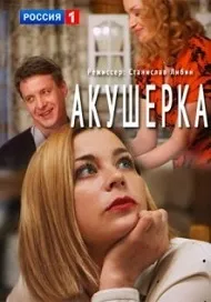 Квн-2017 вища ліга () дивитися онлайн безкоштовно (проекту) Квн-2017 вища ліга () дивитися онлайн безкоштовно