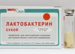 Лактобактерин або біфідумбактерин - в чому різниця (різниця) Лактобактерин або біфідумбактерин - в чому різниця