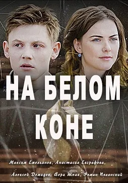 Квн-2017 вища ліга () дивитися онлайн безкоштовно (час) Квн-2017 вища ліга () дивитися онлайн безкоштовно