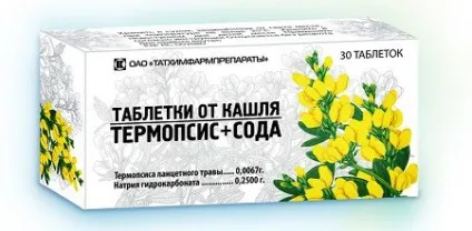 Лікування бронхіту у дорослих ефективні методи (бронхіт літніх людей) Лікування бронхіту у дорослих ефективні методи