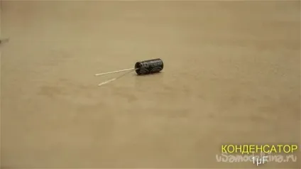 Лазерна сигналізація своїми руками
