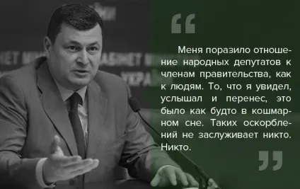 Квіташвілі я не знаю, як буду працювати з цими людьми (Квіташвілі) Квіташвілі я не знаю, як буду працювати з цими людьми