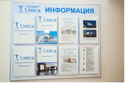 Лікування депресії в стаціонарі центру unica в москві (лікування депресії в стаціонарі Київ) Лікування депресії в стаціонарі центру unica в москві