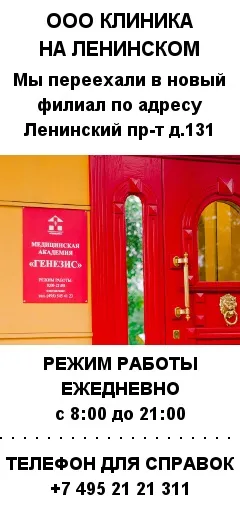 Лікування судин лазером тромбофлебіт, тромбоз, атеросклероз
