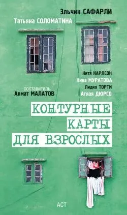 Лідія торти, італійської кухні присвячується, prose_contemporary, український (prose_contemporary) Лідія торти, італійської кухні присвячується, prose_contemporary, український