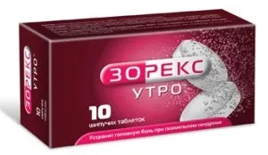 Ліки від алкоголізму