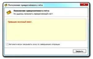 Ліміт webmoney які обмеження у атестатів