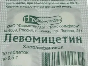 Левоміцетин від прищів застосування, лікувальні рецепти (застосування) Левоміцетин від прищів застосування, лікувальні рецепти