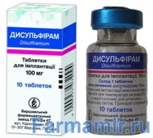 Ліки від алкоголізму