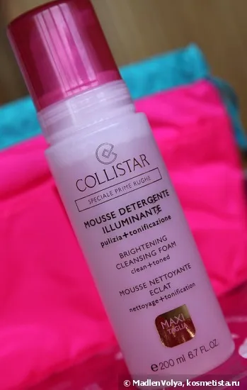 Літній догляд за обличчям від collistar відгуки