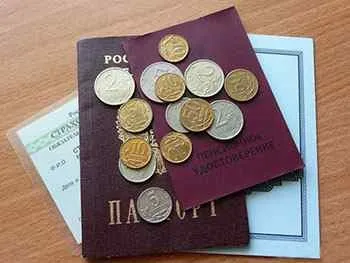 Пільги при цукровому діабеті