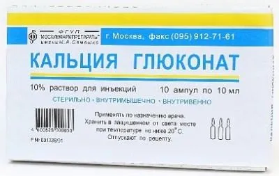 Ліки «глюконат кальцію» - поповнення організму кальцієм (глюконат кальцію шкідливий глюконат кальцію глюконат кальцію формула) Ліки «глюконат кальцію» - поповнення організму кальцієм