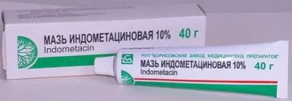 Лікування медикаментами п'яткової шпори мазі, блокади, ефективні засоби (кошти) Лікування медикаментами п'яткової шпори мазі, блокади, ефективні засоби
