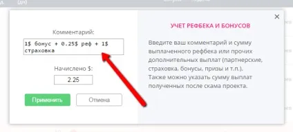 Особиста статистика, приховані можливості (можливості) Особиста статистика, приховані можливості