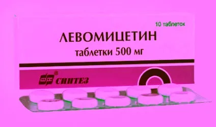 Левоміцетин від прищів