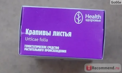 Лікарські рослини кропиви листя - «як ополіскування кропивою може нашкодити волоссю жіноче (волоссю) Лікарські рослини кропиви листя - «як ополіскування кропивою може нашкодити волоссю жіноче