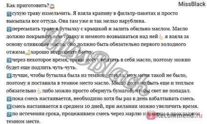 Лікарські рослини кропиви листя - «робимо інфуз з кропиви холодним способом (способом) Лікарські рослини кропиви листя - «робимо інфуз з кропиви холодним способом