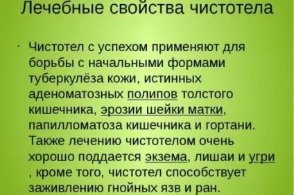Лікування міоми ефективними народними засобами, рецепти які допомогли (малих) Лікування міоми ефективними народними засобами, рецепти які допомогли