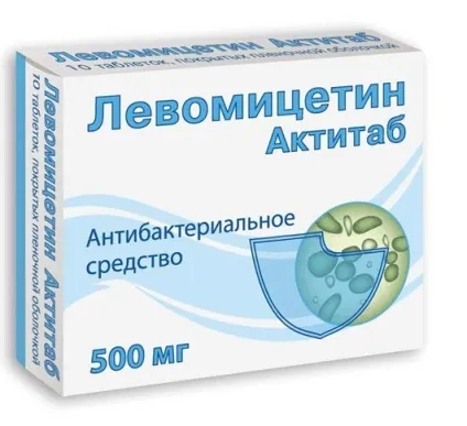 Левоміцетин від прищів на обличчі - застосування розчину або мазі