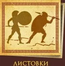 Листовий офсетний друк і її переваги - офсетний спосіб друку (офсетний) Листовий офсетний друк і її переваги - офсетний спосіб друку
