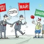 Кращий гумор з інтернету