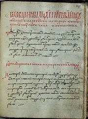 Литовський статут - це