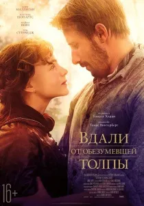 Кращі фільми про божевільної пристрасті () Кращі фільми про божевільної пристрасті