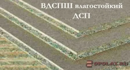 Листовий матеріал в облаштуванні підлог дсп, двп, ОСП, ГВЛ, фанера, все про підлогах в квартирі та будинку