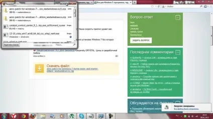Кращі поради як встановити тему на windows 7 (операційної системи Windows) Кращі поради як встановити тему на windows 7