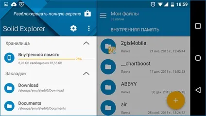 Кращі файлові менеджери для android (кращі) Кращі файлові менеджери для android