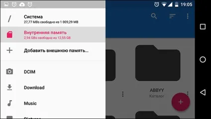 Кращі файлові менеджери для android (Total Commander Android) Кращі файлові менеджери для android