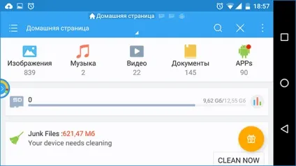 Кращі файлові менеджери для android (кращі) Кращі файлові менеджери для android
