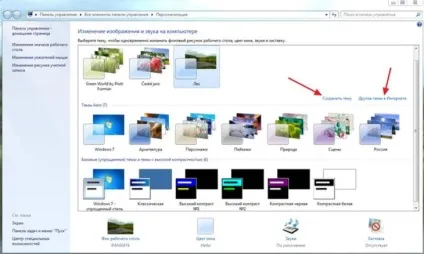 Кращі поради як встановити тему на windows 7 (windows) Кращі поради як встановити тему на windows 7