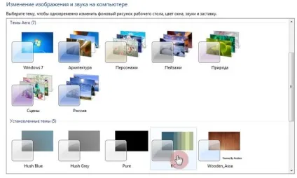 Кращі поради як встановити тему на windows 7 (Basic Windows Starter) Кращі поради як встановити тему на windows 7