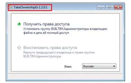 Кращі поради як встановити тему на windows 7 (Basic Windows Starter) Кращі поради як встановити тему на windows 7