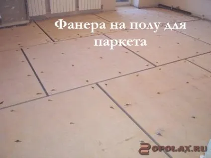 Листовий матеріал в облаштуванні підлог дсп, двп, ОСП, ГВЛ, фанера, все про підлогах в квартирі та будинку