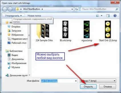 Кращі поради як встановити тему на windows 7 (встановити) Кращі поради як встановити тему на windows 7