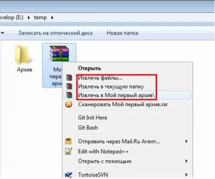 Кращі поради як встановити тему на windows 7 (встановити) Кращі поради як встановити тему на windows 7