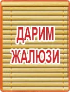 Варіанти сушарок для балконів і лоджій (балконів) Варіанти сушарок для балконів і лоджій
